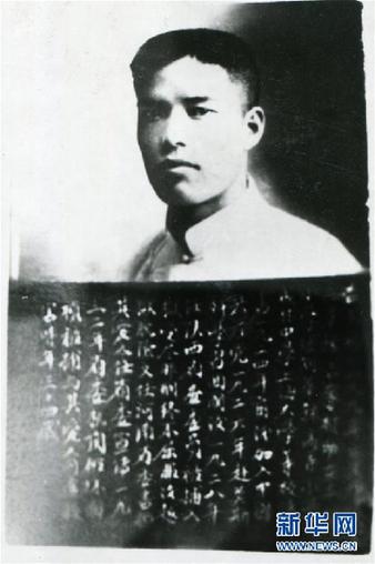 （為了民族復(fù)興&middot;英雄烈士譜&middot;圖文互動(dòng)）生命不息戰(zhàn)斗不止的英雄&mdash;&mdash;吉國(guó)楨