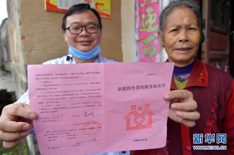 (新華全媒頭條·圖文互動(dòng))(5)脫貧攻堅(jiān)的重要一步——寫在40個(gè)貧困縣脫貧摘帽之際