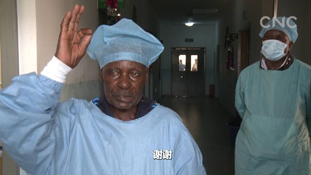 &ldquo;一帶一路&rdquo;全球行| 仁濟(jì)天下 大愛無疆