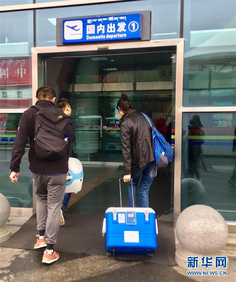 (新華全媒頭條·圖文互動(dòng))(4)生命的禮贊——跨越五千公里的生命接力