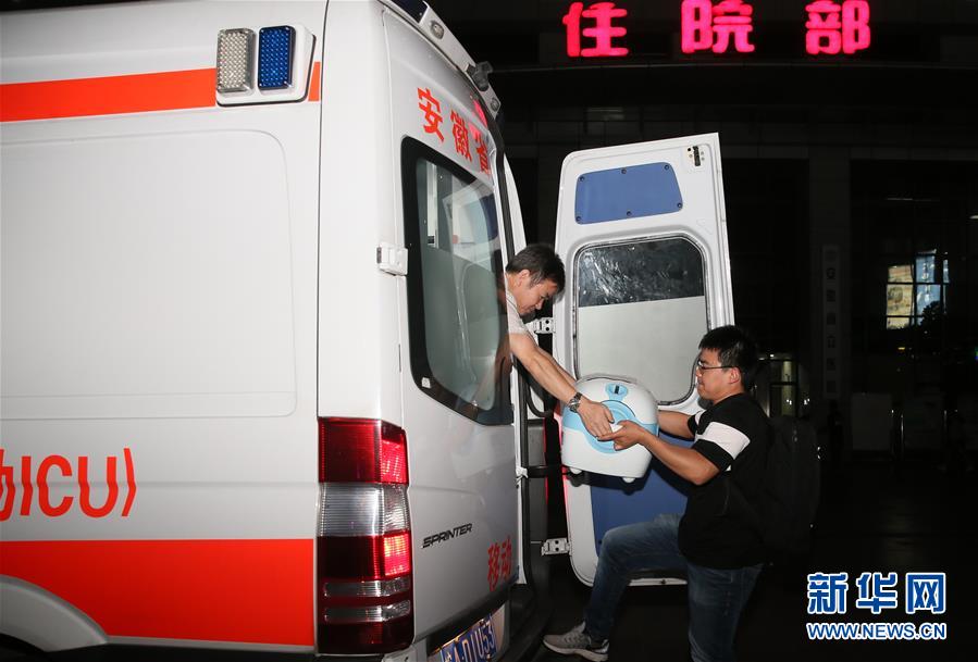 (新華全媒頭條·圖文互動(dòng))(5)生命的禮贊——跨越五千公里的生命接力