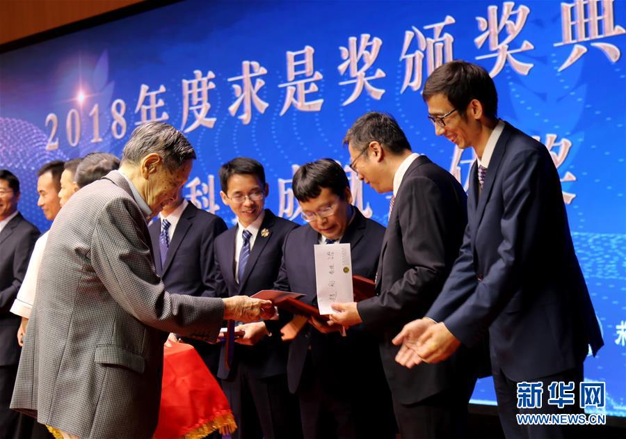 （圖文互動）（2）2018年度&ldquo;求是獎&rdquo;揭曉 江雷獲杰出科學家獎