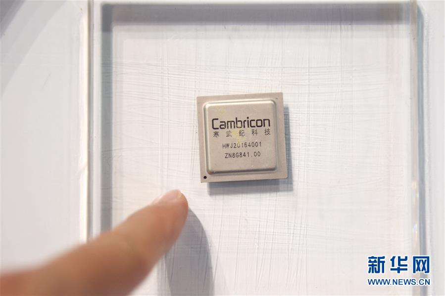 （新華全媒頭條&middot;圖文互動）（7）奔跑吧，中關(guān)村！&mdash;&mdash;寫在習(xí)近平總書記率領(lǐng)中央政治局到中關(guān)村集體學(xué)習(xí)5周年之際