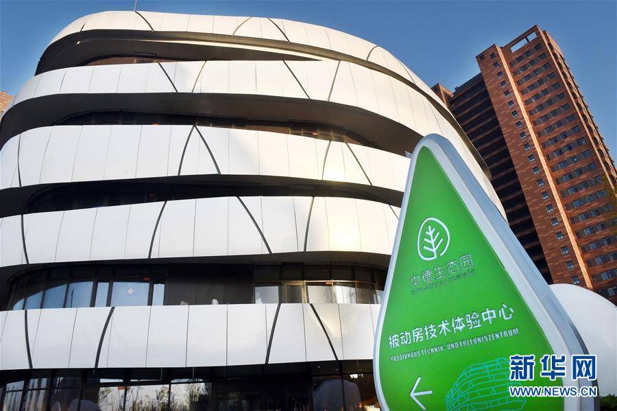 (圖文互動·百城百縣百企調(diào)研行)(4)開放之門越開越大 城市“本錢”越積越厚——青島對外開放發(fā)展紀(jì)實(shí)