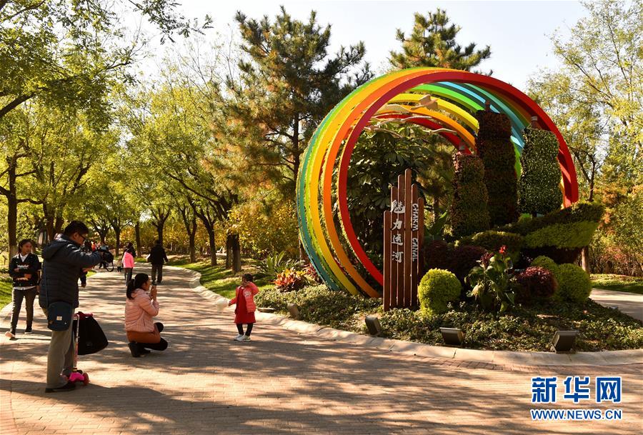 （百城百縣百企調(diào)研行&middot;圖文互動(dòng)）（1）生態(tài) 文明 宜居&mdash;&mdash;北京城市副中心未來(lái)之城正在崛起