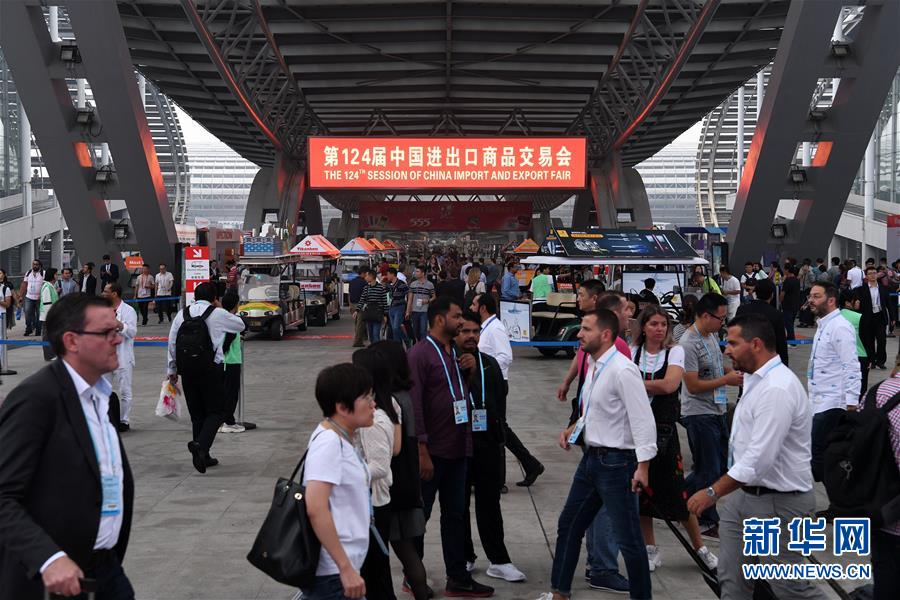 (新華全媒頭條·圖文互動(dòng))(2)從廣交會(huì)到進(jìn)博會(huì)——中國對(duì)外開放再譜新樂章