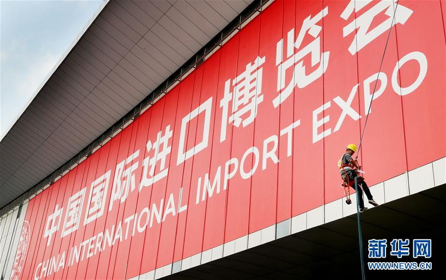 (新華全媒頭條·圖文互動(dòng))(11)從廣交會(huì)到進(jìn)博會(huì)——中國對(duì)外開放再譜新樂章