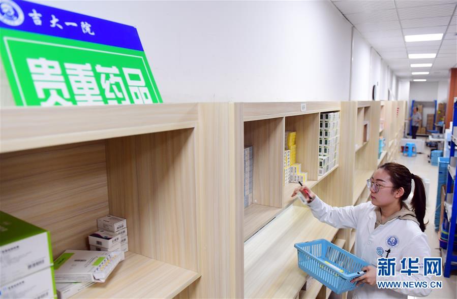 （新華全媒頭條&middot;圖文互動(dòng)）（3）基本藥物目錄升級(jí)給患者帶來哪些實(shí)惠？