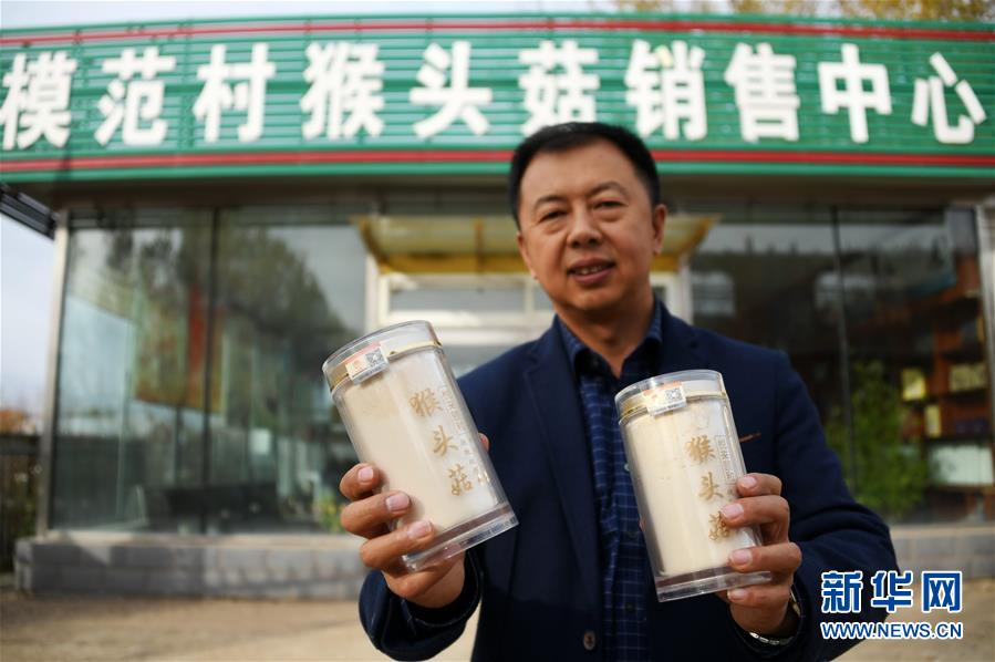 （百城百縣百企調(diào)研行&middot;圖文互動）（8）瞧瞧這些村咋富起來的&mdash;&mdash;黑龍江省牡丹江市發(fā)展特色精品農(nóng)業(yè)促農(nóng)增收