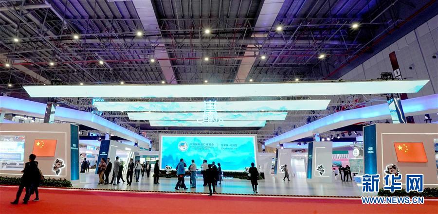 (新華全媒頭條·圖文互動(dòng))(5)共享中國機(jī)遇 共創(chuàng)美好未來——聆聽首屆中國國際進(jìn)口博覽會上的開放發(fā)展奏鳴曲