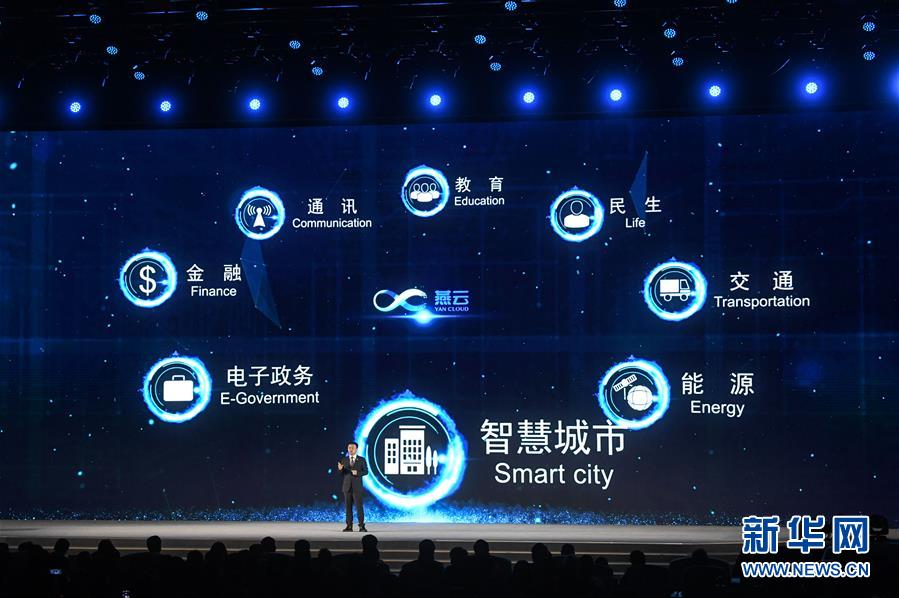 （科技）（8）世界互聯(lián)網(wǎng)領(lǐng)先科技成果發(fā)布活動(dòng)在烏鎮(zhèn)舉行