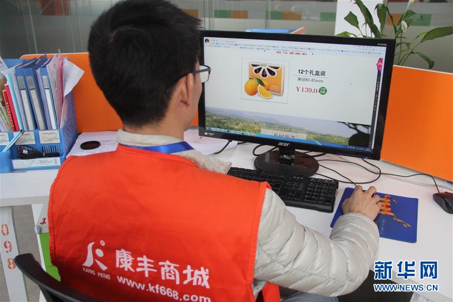 （在習(xí)近平新時(shí)代中國特色社會(huì)主義思想指引下&middot;慶祝改革開放40周年&middot;協(xié)調(diào)發(fā)展&middot;圖文互動(dòng)）（2）臍橙&ldquo;三變&rdquo;見證40年變遷