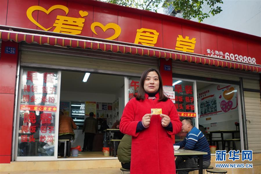 (在習(xí)近平新時(shí)代中國(guó)特色社會(huì)主義思想指引下·慶祝改革開放40周年·共享發(fā)展·圖文互動(dòng))(1)幸福感就藏在細(xì)節(jié)里——四川綿陽(yáng)韓家脊社區(qū)的美好生活探索