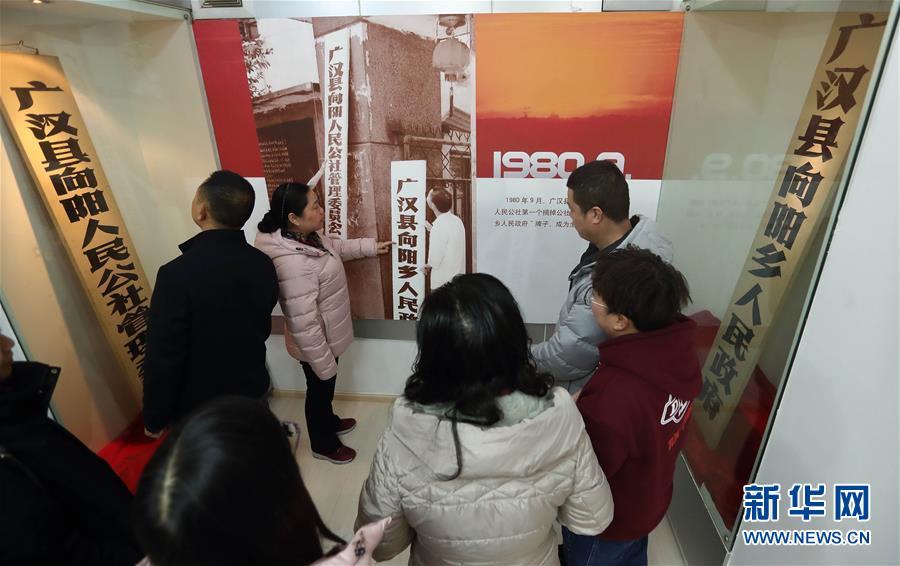 (在習(xí)近平新時(shí)代中國(guó)特色社會(huì)主義思想指引下·慶祝改革開(kāi)放40周年)(新華全媒頭條·圖文互動(dòng))(2)在改革開(kāi)放大潮中砥礪奮進(jìn)——新時(shí)代踐行新發(fā)展理念紀(jì)行