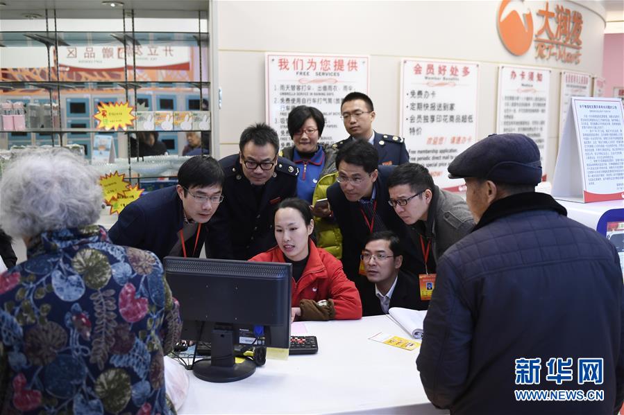 (新華全媒頭條·改革開放40年變遷系列述評·圖文互動)(4)堅(jiān)強(qiáng)的保障——改革開放40年變遷系列述評政治篇