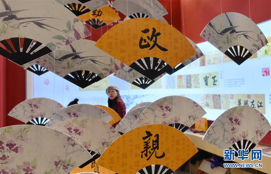 (新華全媒頭條·“改革開放40年”變遷走筆·圖文互動(dòng))(9)嶄新的氣象——改革開放40年變遷系列述評(píng)文化篇