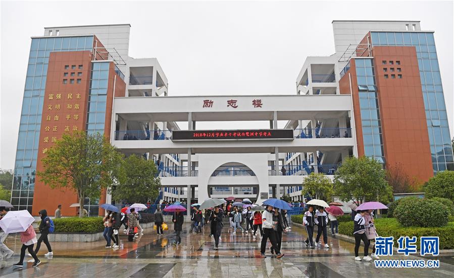 (慶祝改革開(kāi)放40周年基層行·學(xué)校篇·圖文互動(dòng))(5)白鷺洲中學(xué)40年:書院教育的時(shí)代探索