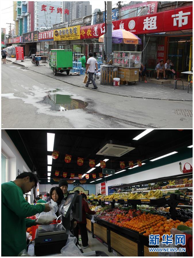 （在習近平新時代中國特色社會主義思想指引下&mdash;&mdash;新時代新作為新篇章&middot;圖文互動）（2）從&ldquo;沒人管&rdquo;到&ldquo;有人干&rdquo;&mdash;&mdash;北京創(chuàng)新&ldquo;街鄉(xiāng)吹哨、部門報到&rdquo;啟示錄（下）