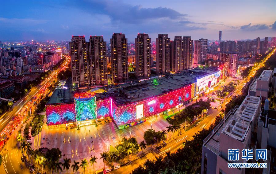 （慶祝改革開放40周年基層行&middot;鄉(xiāng)鎮(zhèn)篇&middot;圖文互動(dòng)）（1）東莞長(zhǎng)安鎮(zhèn)：田塘里&ldquo;飛&rdquo;出的智能&ldquo;機(jī)&rdquo;地 