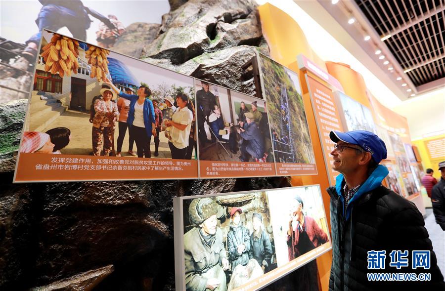 （新華全媒頭條&middot;圖文互動）（4）關(guān)鍵抉擇，必由之路&mdash;&mdash;獻給中國改革開放40周年