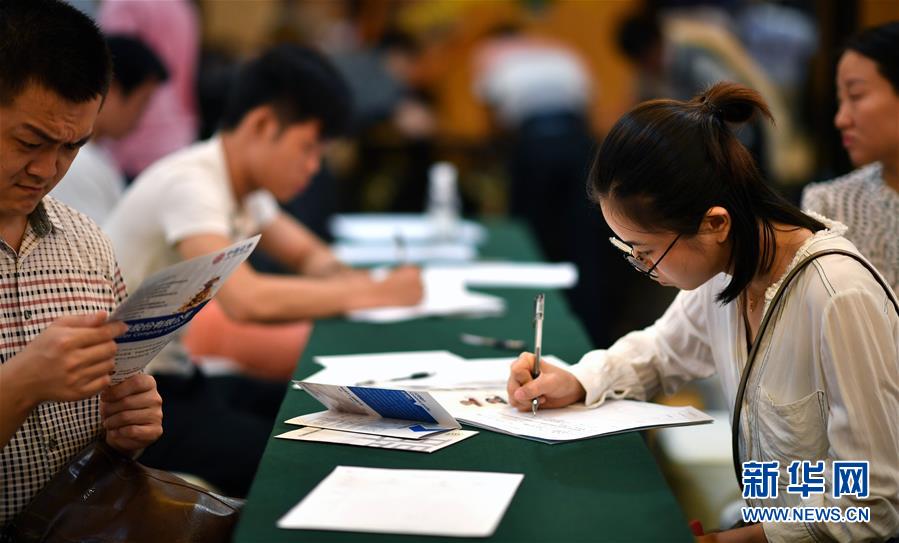 （新華全媒頭條&middot;圖文互動）（13）關(guān)鍵抉擇，必由之路&mdash;&mdash;獻給中國改革開放40周年