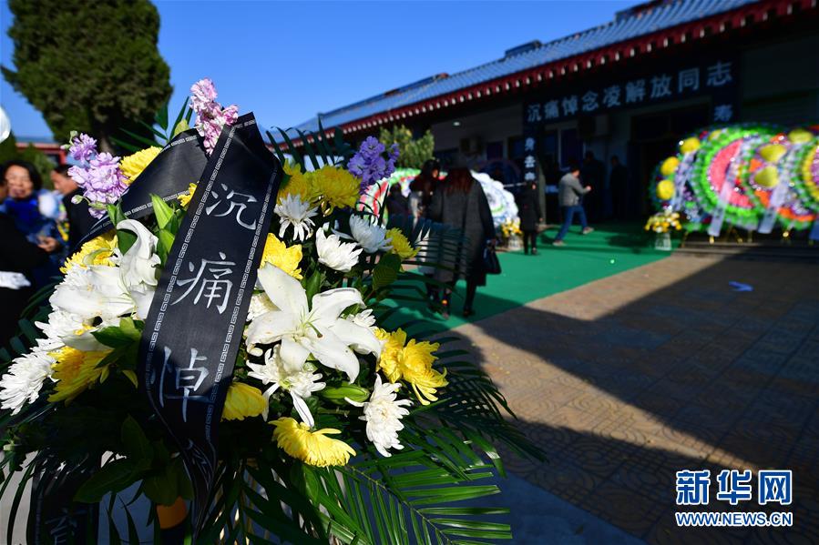 （圖文互動(dòng)）（4）逝去的二月河 不逝的大河風(fēng)