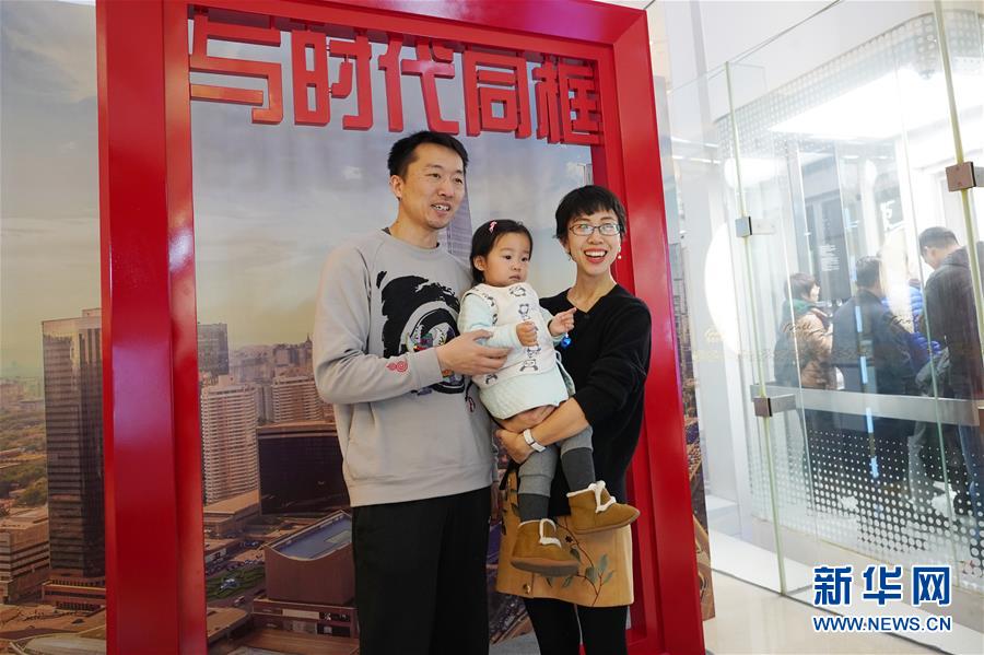 (圖文互動(dòng))(1)“與時(shí)代同框”活動(dòng)亮相京滬深三地