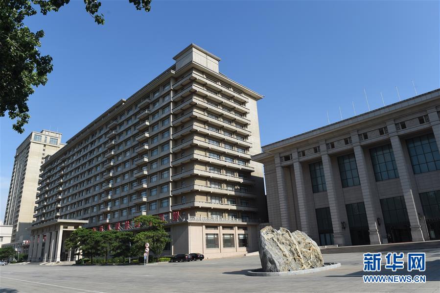 （壯闊東方潮 奮進(jìn)新時(shí)代&mdash;&mdash;慶祝改革開(kāi)放40年&middot;圖文互動(dòng)）（1）億萬(wàn)人民的共同心聲&mdash;&mdash;京西賓館探訪記