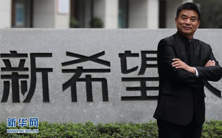 (改革先鋒風(fēng)采·圖文互動)(1)劉永好:民營企業(yè)有希望