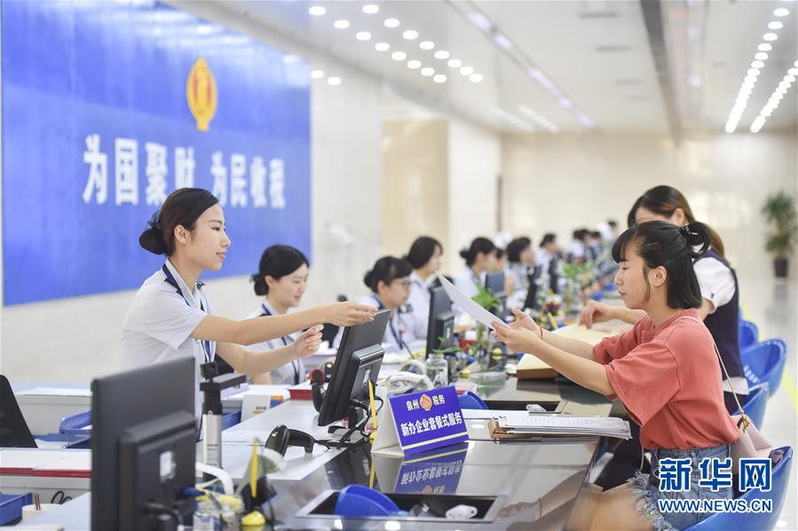 (新華全媒頭條·個稅專項附加扣除·圖文互動)(9)深化個稅改革的關(guān)鍵一步——聚焦個稅專項附加扣除暫行辦法