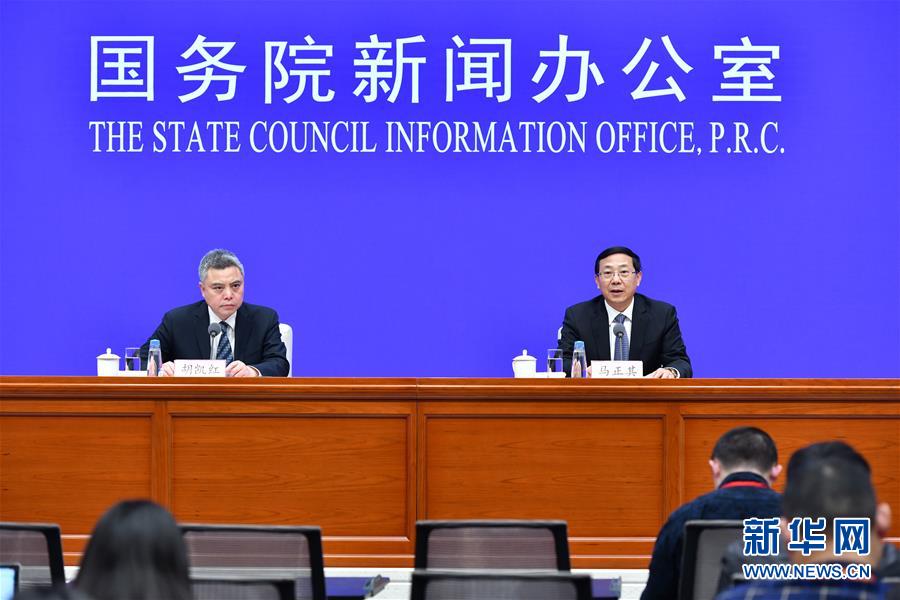 (社會(huì))國新辦舉行市場(chǎng)主體登記注冊(cè)改革發(fā)展40年新聞發(fā)布會(huì)