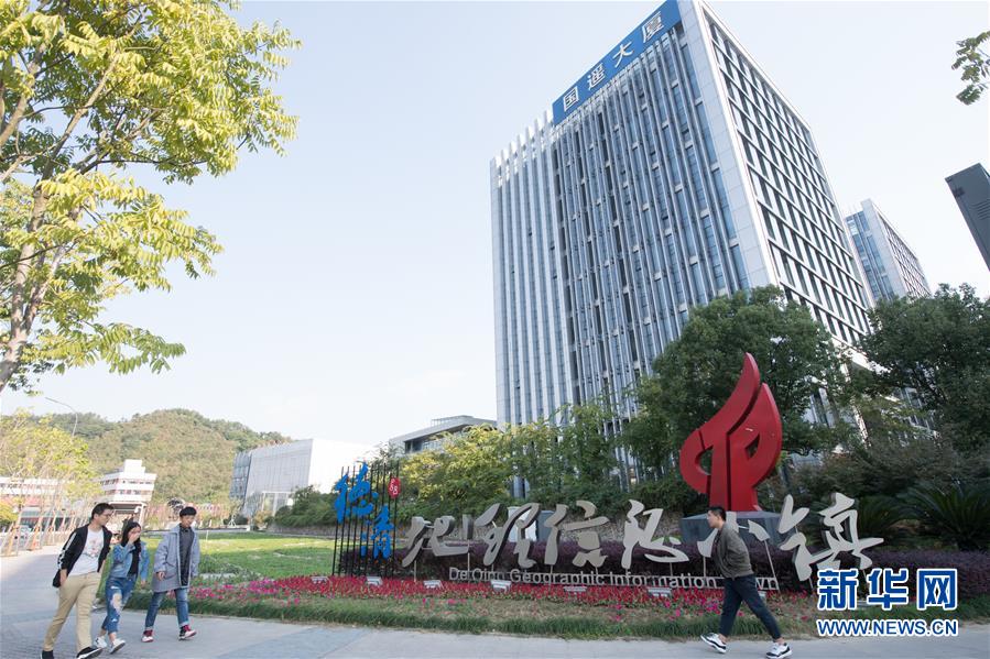 (圖文互動)(7)建設(shè)好生態(tài)宜居的美麗鄉(xiāng)村——從“千萬工程”看習(xí)近平生態(tài)文明思想的生動實(shí)踐和世界回響