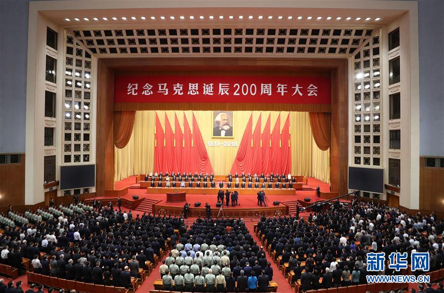 (年終報(bào)道)(4)新華社評(píng)出2018年國(guó)內(nèi)十大新聞