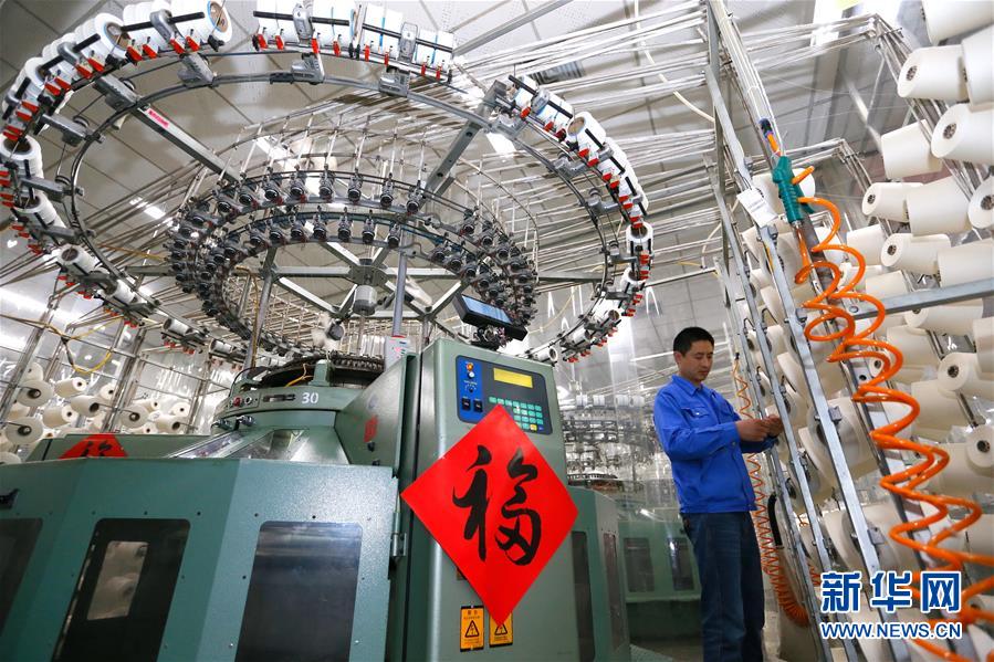 (年終報(bào)道)(7)新華社評(píng)出2018年國(guó)內(nèi)十大新聞