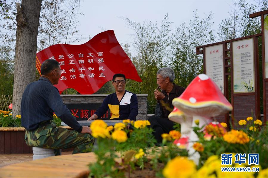 （在習(xí)近平新時(shí)代中國(guó)特色社會(huì)主義思想指引下&mdash;&mdash;新時(shí)代新作為新篇章&middot;鄉(xiāng)村振興戰(zhàn)略&middot;圖文互動(dòng)）（3）青島市即墨區(qū)：&ldquo;美麗鄉(xiāng)村&rdquo;既有面子又有里子