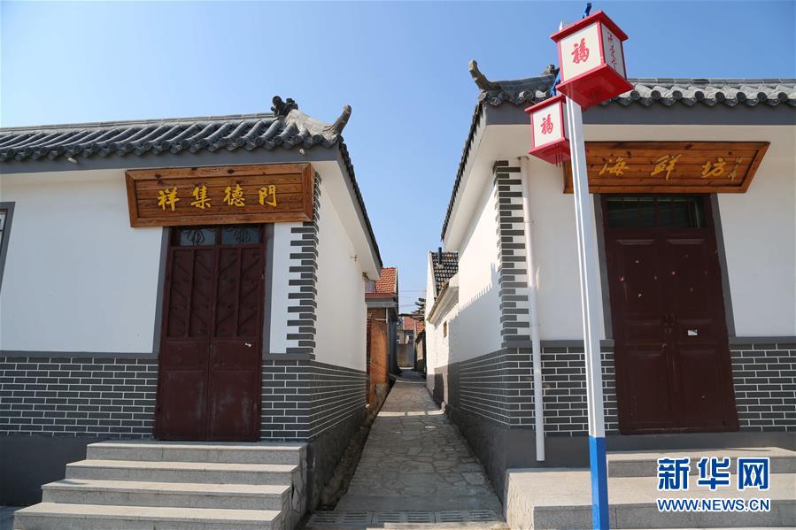 （在習(xí)近平新時(shí)代中國(guó)特色社會(huì)主義思想指引下&mdash;&mdash;新時(shí)代新作為新篇章&middot;鄉(xiāng)村振興戰(zhàn)略&middot;圖文互動(dòng)）（4）青島市即墨區(qū)：&ldquo;美麗鄉(xiāng)村&rdquo;既有面子又有里子