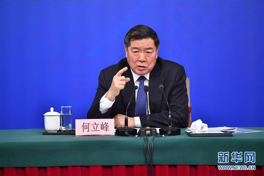 （兩會(huì)）（5）國家發(fā)改委主任何立峰等就&ldquo;創(chuàng)新和完善宏觀調(diào)控，推動(dòng)高質(zhì)量發(fā)展&rdquo;答記者問