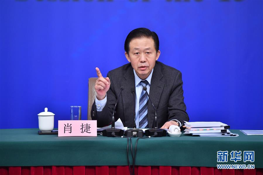 （兩會）（6）財(cái)政部部長肖捷等就&ldquo;財(cái)稅改革和財(cái)政工作&rdquo;答記者問