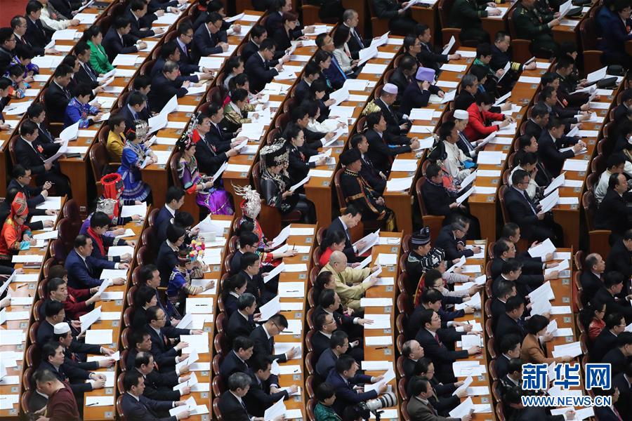 （兩會(huì)&middot;XHDW）（5）十三屆全國(guó)人大一次會(huì)議舉行第二次全體會(huì)議