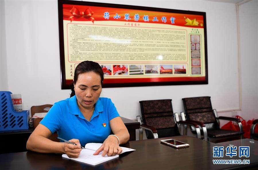 （兩會(huì)&middot;基層代表履職故事）（9）全國(guó)人大代表符小琴：讓家鄉(xiāng)在改革開放中發(fā)展得更好