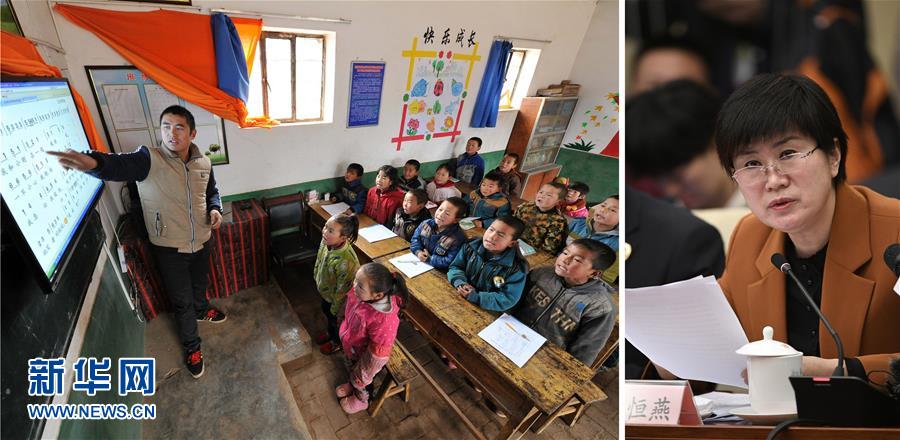 （兩會&middot;影像鏈接）全國人大代表馬恒燕：繼續(xù)加大對西部地區(qū)的教育投入