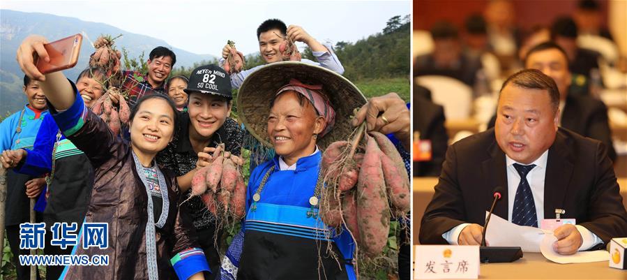 （兩會(huì)&middot;影像鏈接）全國(guó)人大代表吳艷良：讓有才能的年輕人為鄉(xiāng)村振興貢獻(xiàn)力量