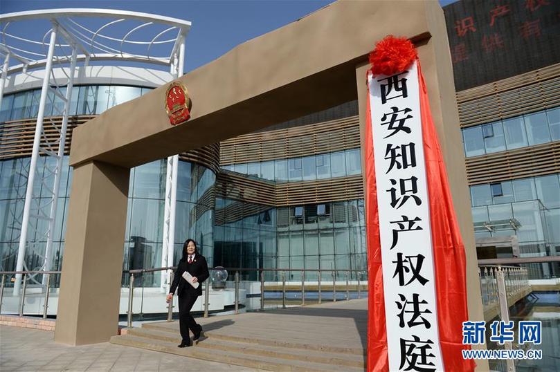 （全面深化改革這五年&middot;圖文互動(dòng)）（5）跨越轉(zhuǎn)型關(guān)口 激發(fā)創(chuàng)造活力&mdash;&mdash;十八屆三中全會以來全面深化經(jīng)濟(jì)體制改革綜述