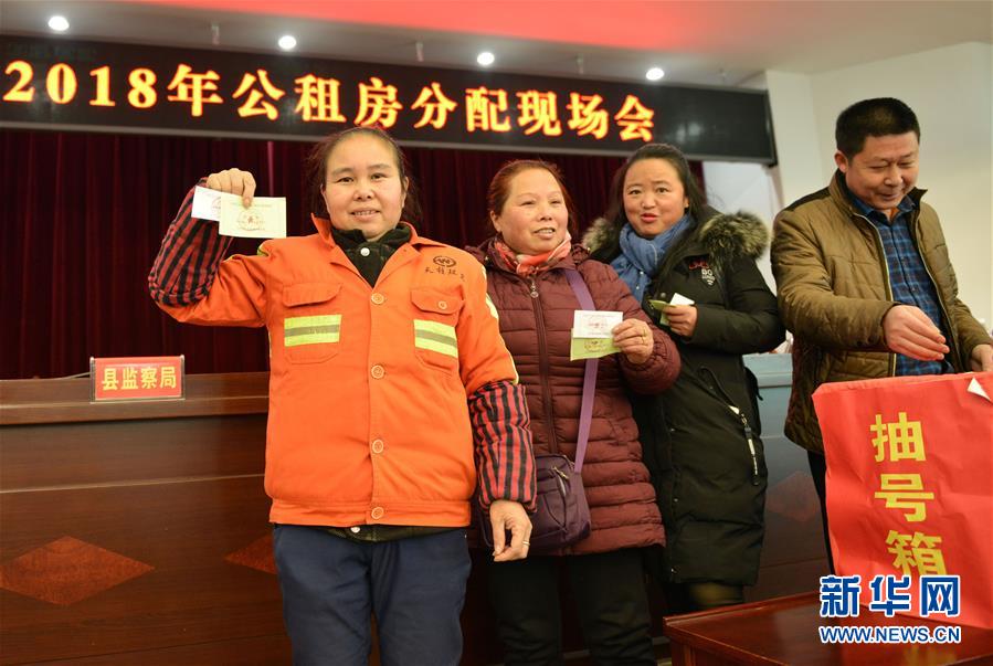 #(社會(huì))(3)貴州天柱:無房戶新年分新房