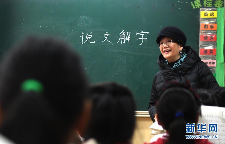 （新華全媒頭條&middot;圖文互動）（10）祖國必須統(tǒng)一，也必然統(tǒng)一&mdash;&mdash;習(xí)近平總書記重要講話為兩岸關(guān)系發(fā)展定向領(lǐng)航  