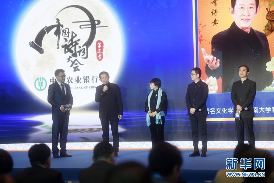 （全面深化改革這五年&middot;圖文互動）（2）堅(jiān)定文化自信 煥發(fā)時(shí)代風(fēng)采&mdash;&mdash;十八屆三中全會以來全面深化文化體制改革綜述