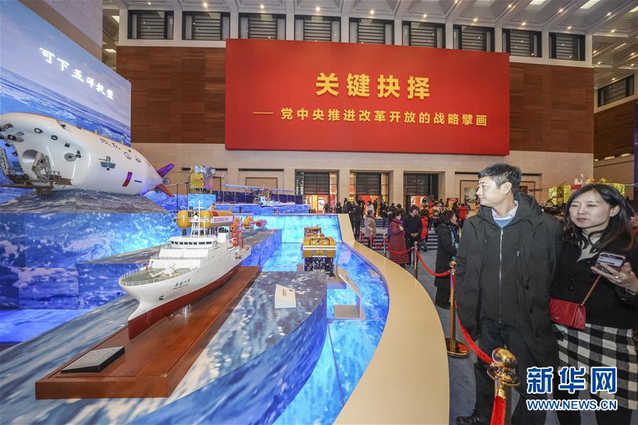 (新華全媒頭條·圖文互動(dòng))(6)守正道 創(chuàng)新局——黨的十九大以來宣傳思想文化工作述評(píng)