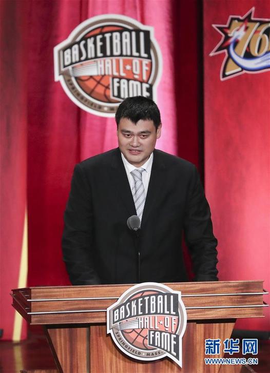 (改革先鋒風(fēng)采·圖文互動(dòng))(1)“希望最大的成功還沒(méi)有到來(lái)”——記“體育領(lǐng)域交流開(kāi)放的優(yōu)秀代表”姚明