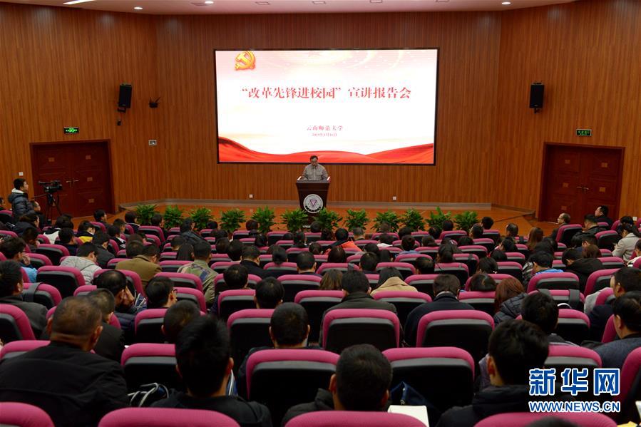 (改革先鋒進(jìn)校園·圖文互動(dòng))(2)郭明義激勵(lì)廣大青年學(xué)子堅(jiān)定理想信念