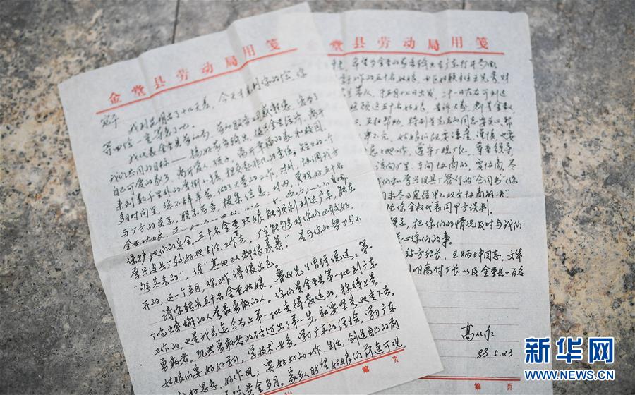 (新華全媒頭條·圖文互動)(5)勇敢去闖 堅持走下去——億萬農民工的青春之歌